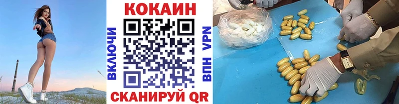 Где купить наркоту Новоаннинский КОКАИН  Героин  Каннабис  АМФЕТАМИН  Гашиш  APVP 