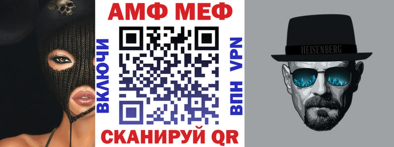 АМФЕТАМИН 98%  закладки  hydra рабочий сайт  Новоаннинский 