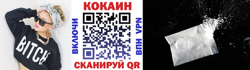 КОКАИН Fish Scale  Новоаннинский 