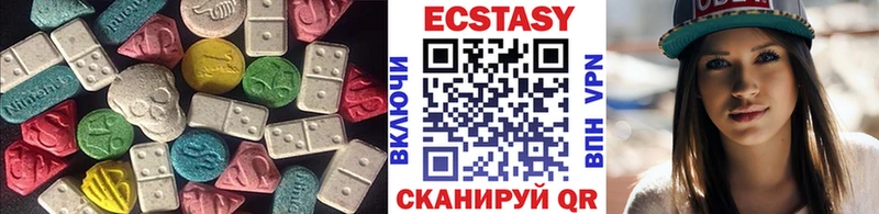 Экстази Cube  Новоаннинский 