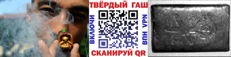 ГАШ ice o lator  сколько стоит  Новоаннинский 