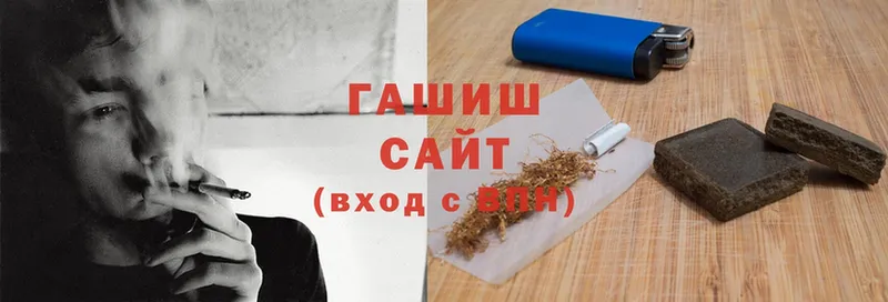 Гашиш hashish  Новоаннинский 