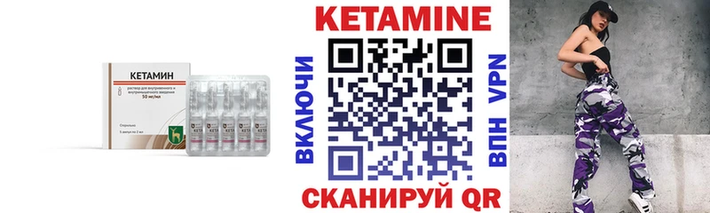 КЕТАМИН ketamine  Новоаннинский 
