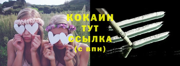 соль курить ск Магадан