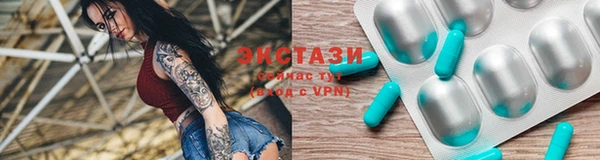 шишки Медногорск