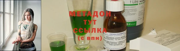 шишки Медногорск
