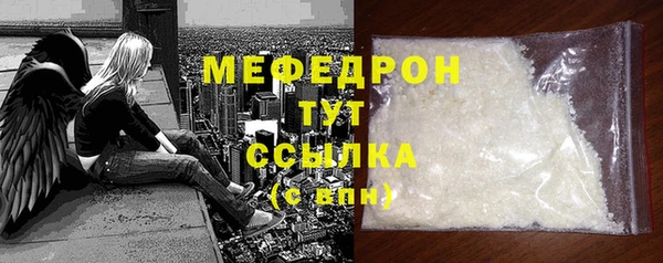 шишки Медногорск