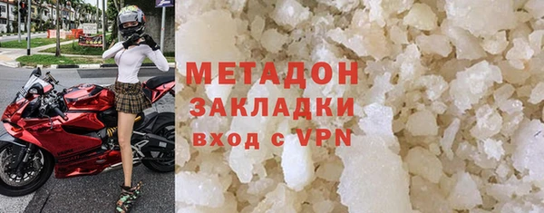 шишки Медногорск