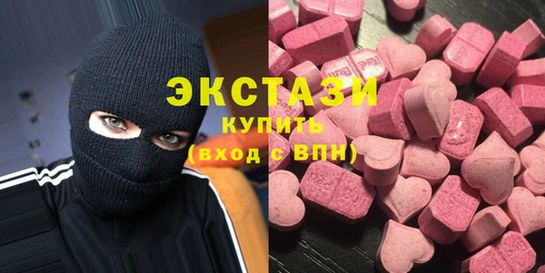 шишки Медногорск