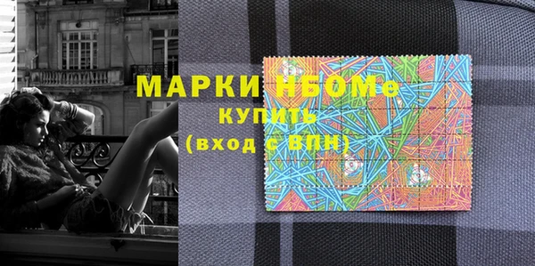 герыч Магас