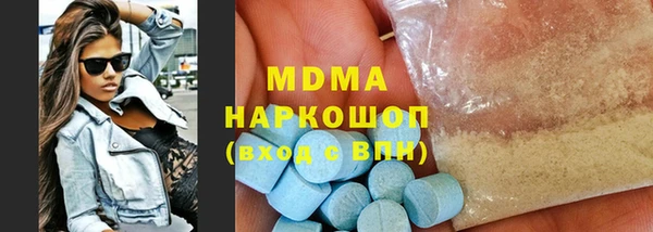 шишки Медногорск