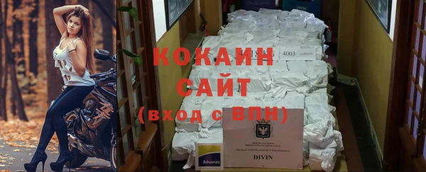мефедрон VHQ Михайлов