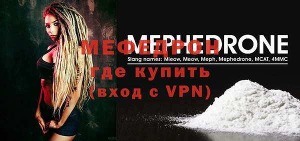шишки Медногорск