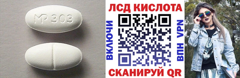 Лсд 25 экстази кислота  Новоаннинский 