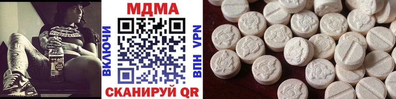 MDMA молли  Новоаннинский 