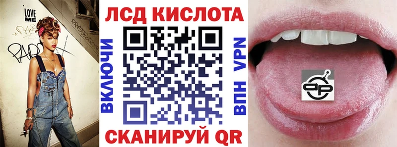 Наркотические марки 1500мкг Новоаннинский