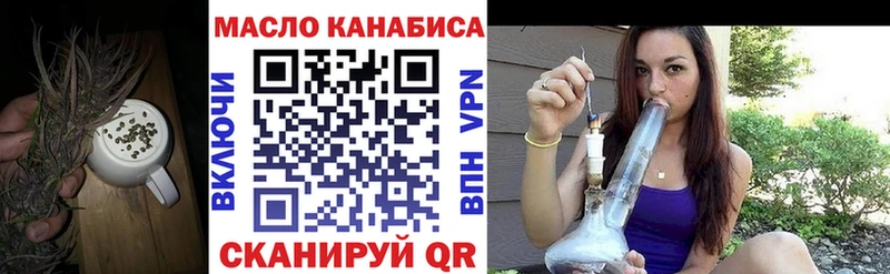 ОМГ ОМГ маркетплейс  где продают наркотики  Новоаннинский  ТГК жижа 